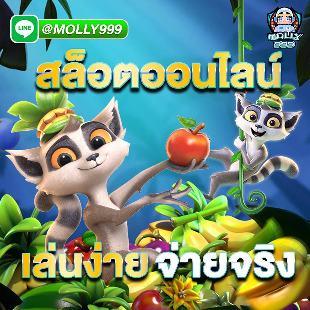 W88KUB เกมชั้นนำที่เหนือชั้น ที่น่าเชื่อถือที่สุด