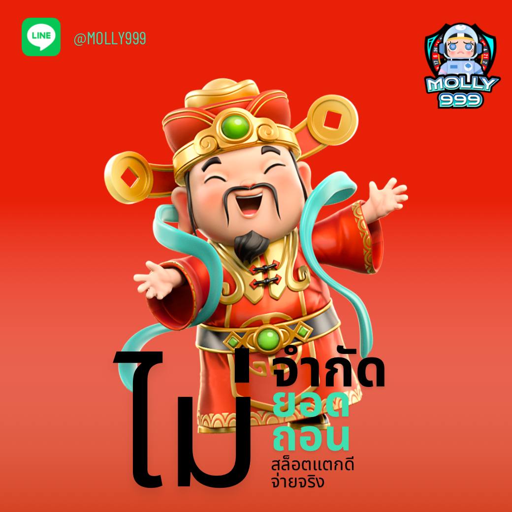 W88KUB เปิดยูสฟรี ไม่ต้องโอนก่อน