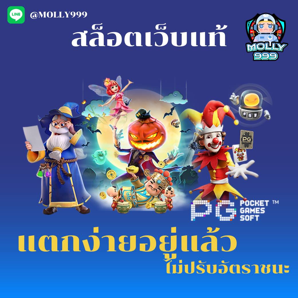 W88KUB สมัครวันนี้ เเตกสบัด มัดใจยูสใหม่-ยูสเก่า