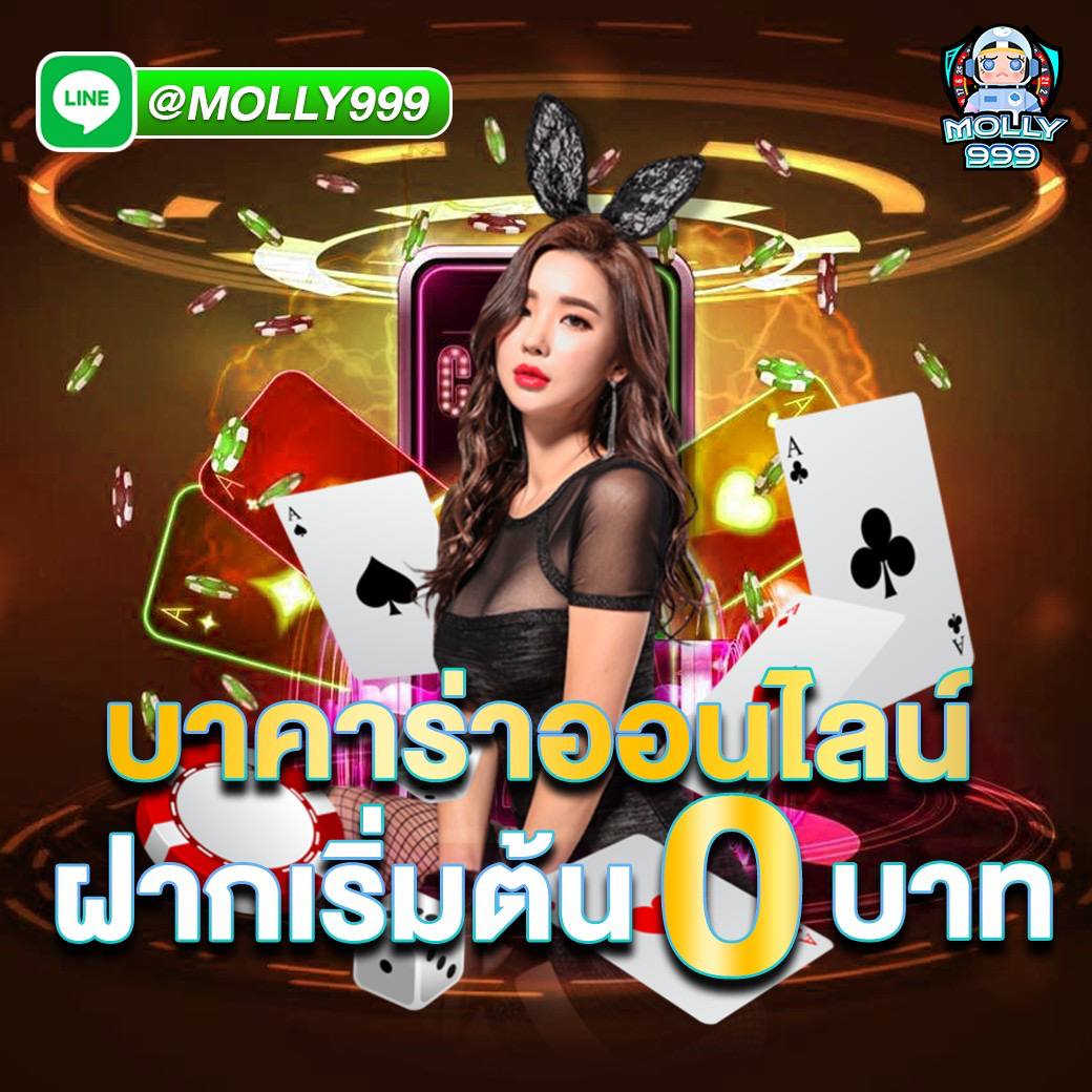 W88KUB โปรโมชั่นพิเศษ สำหรับทุนน้อย