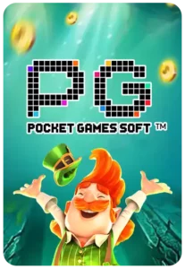 W88KUB เกมครบค่ายเยอะ ไม่ต้องทำเทิร์น ไม่มีล็อคยูส